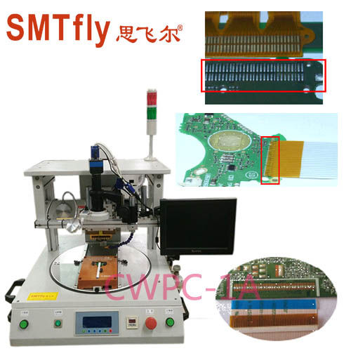 TWS ETC FPC FFC LCD 顯示屏 排線焊接機(jī)